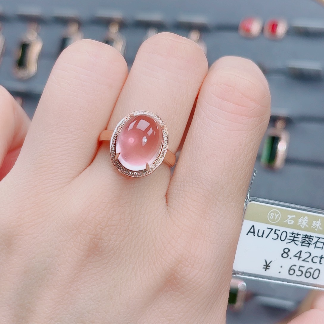 芙蓉石戒指18K金镶嵌8.42ct