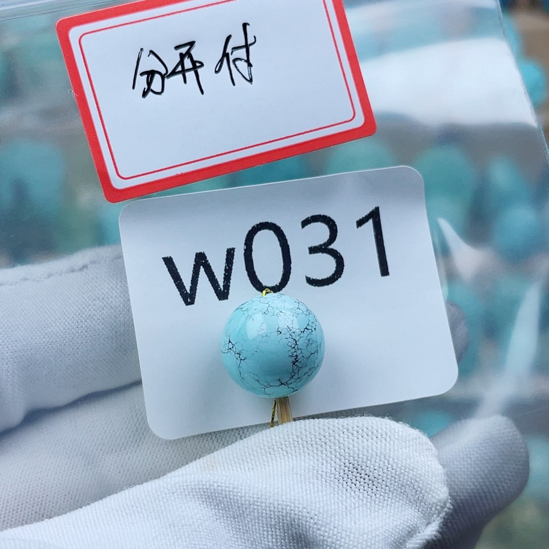 未镶嵌绿松石珠宝奇石?****回
