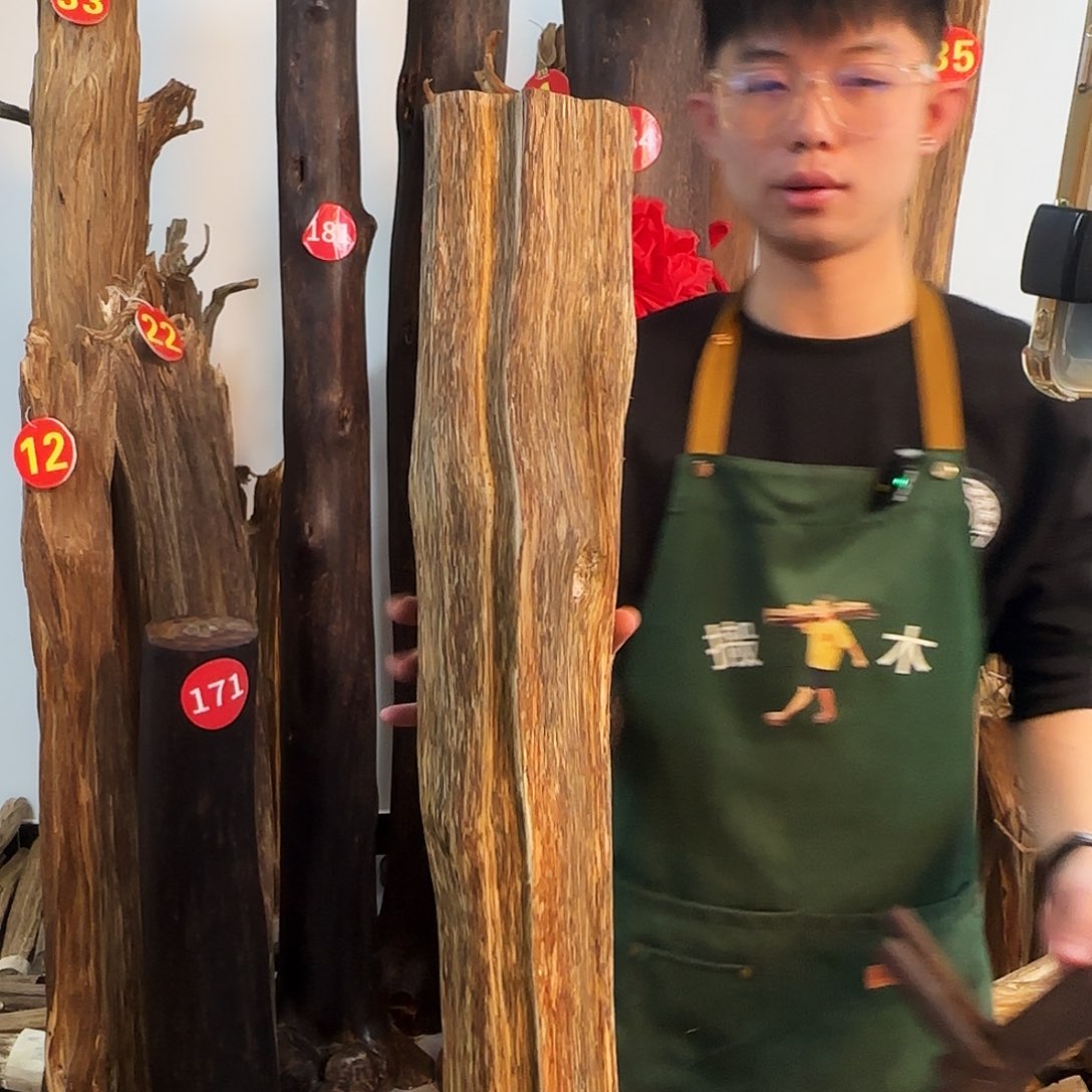 沉香摆件天然沉香原木摆件➕底座