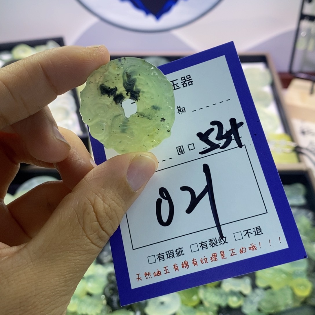 蛇纹石玉颈饰未镶嵌