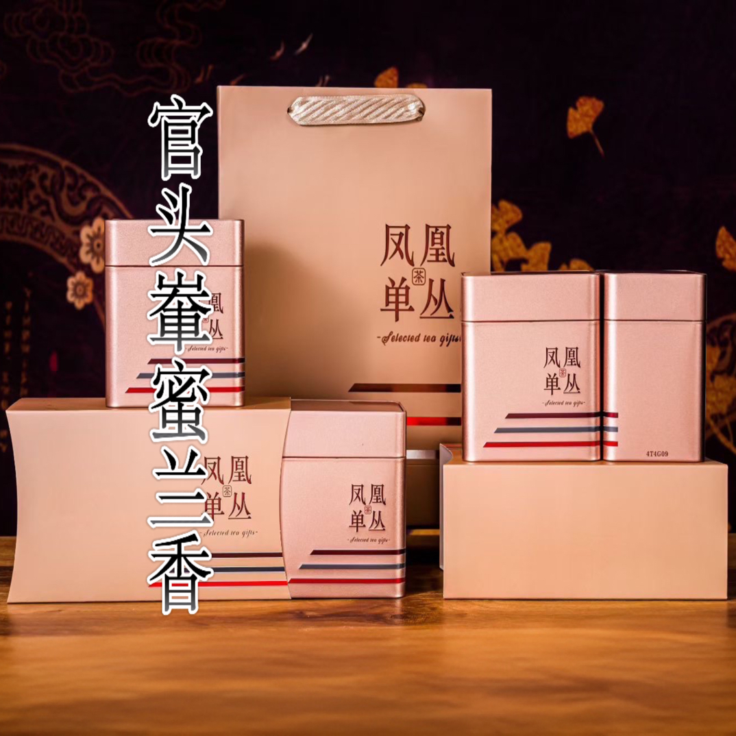 潮州凤凰单丛茶官头輋产地老枞春季蜜兰香海拔900米以上独特蜜香