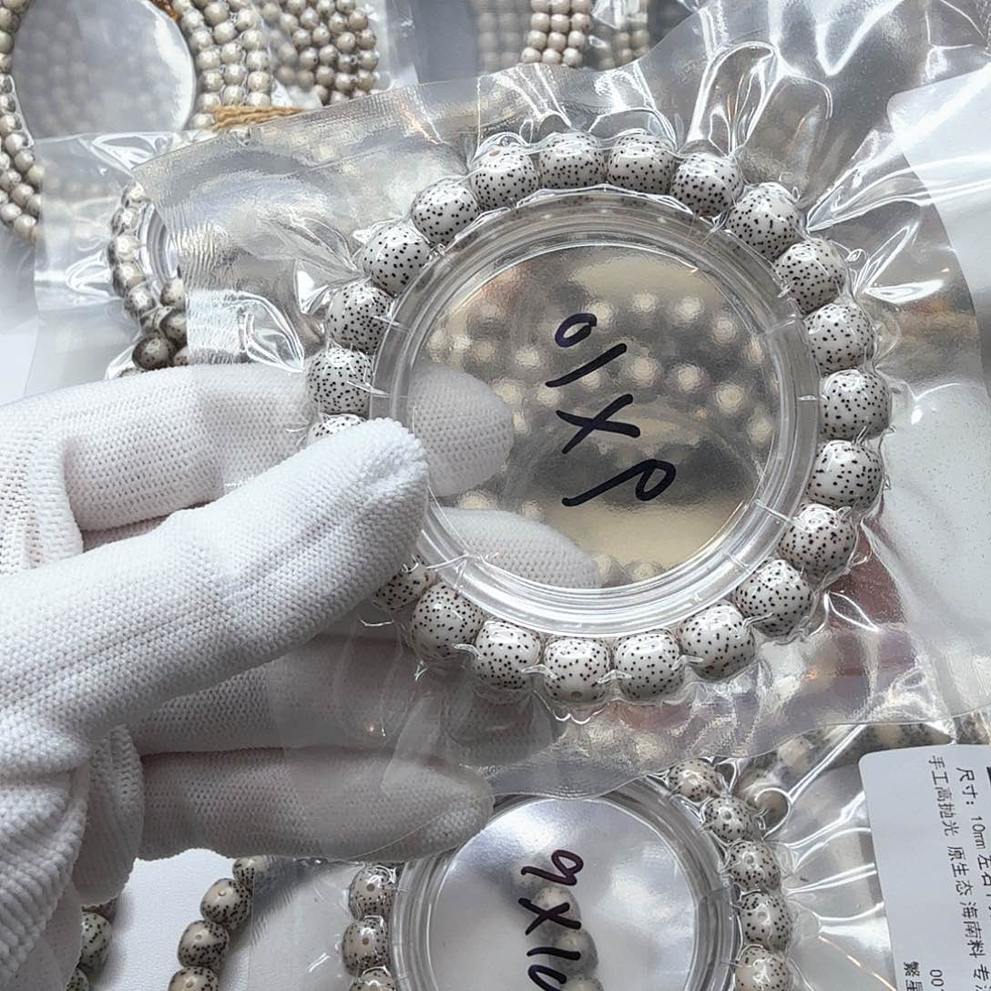 星月菩提吊坠2原白侧留白10