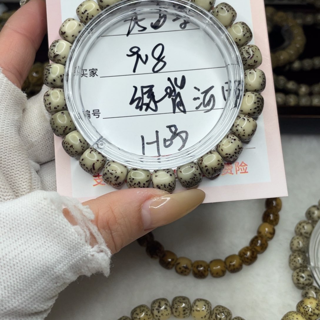 手串星月菩提9×8 绿背河豚H03