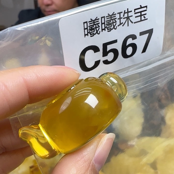 琥珀珠宝奇石未镶嵌