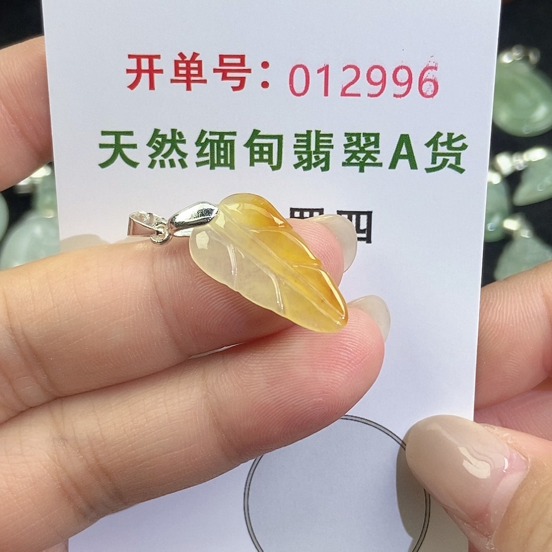 翡翠未镶嵌颈饰天然