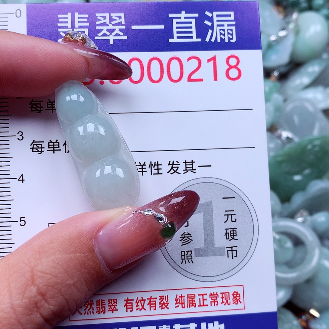 吊坠(不含链)未镶嵌翡翠