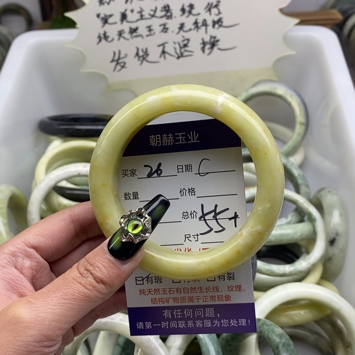 蛇纹石玉手镯未镶嵌