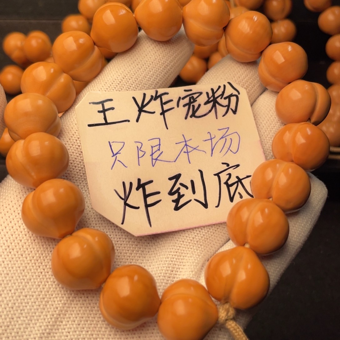 春***寒猴头核桃手串屁桃