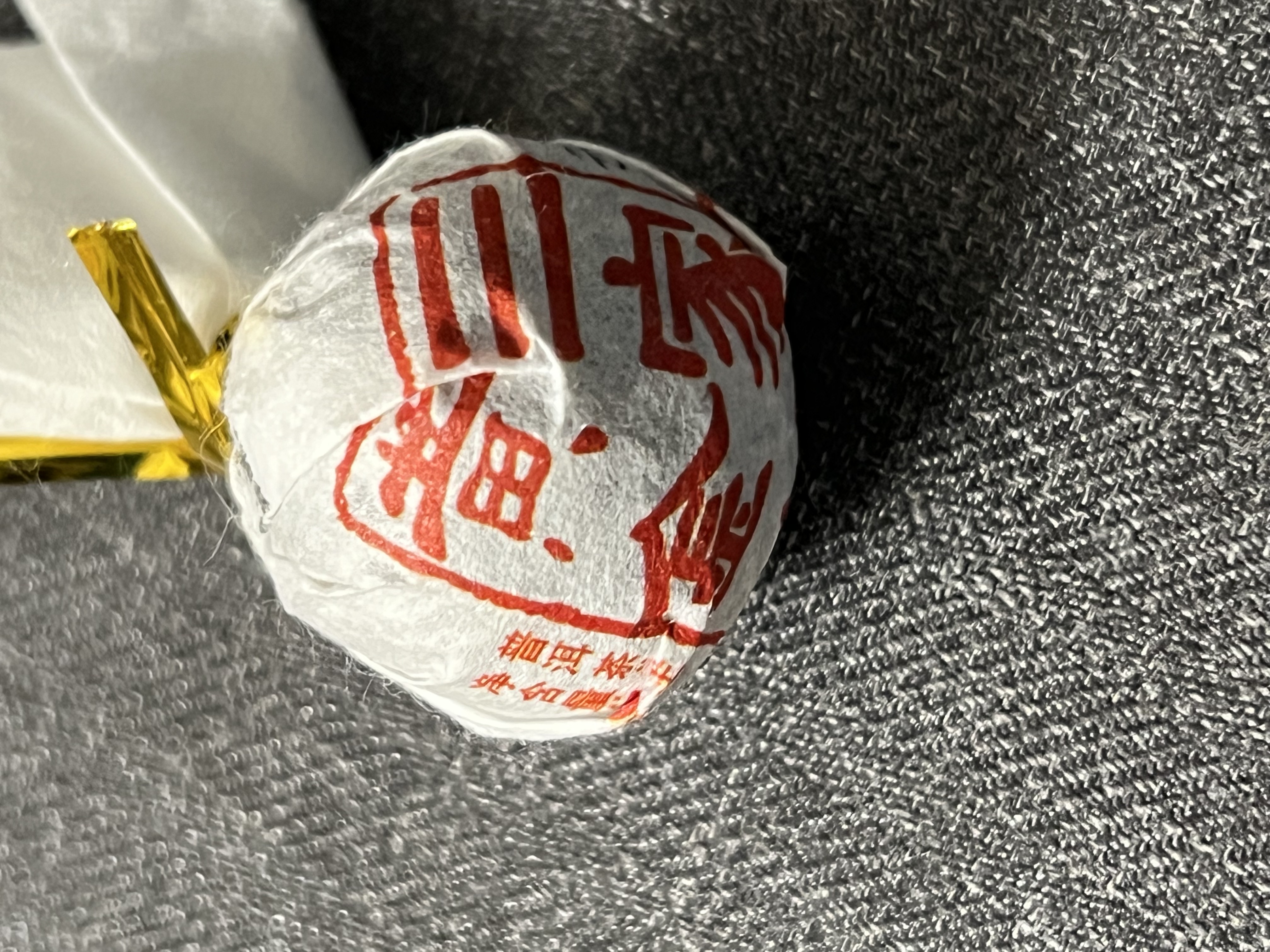 5克x5颗，易武三家寨黄金叶龙珠普洱生茶