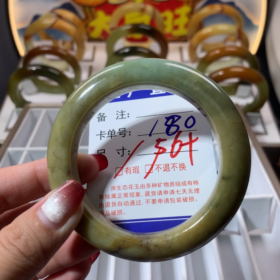 【闪购商品】蛇纹石玉手镯未镶嵌