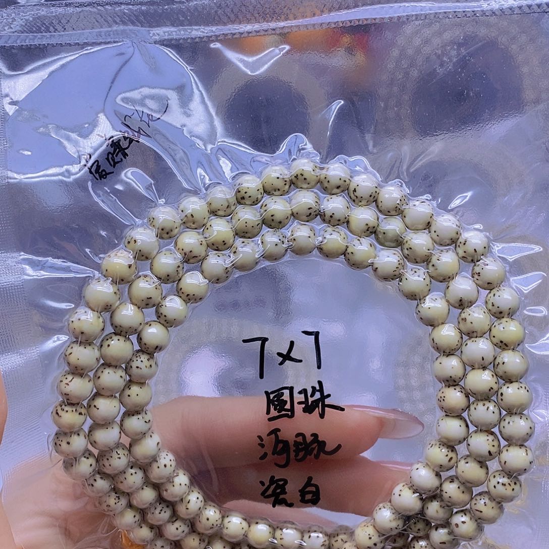 爱***花手串星月菩提星月