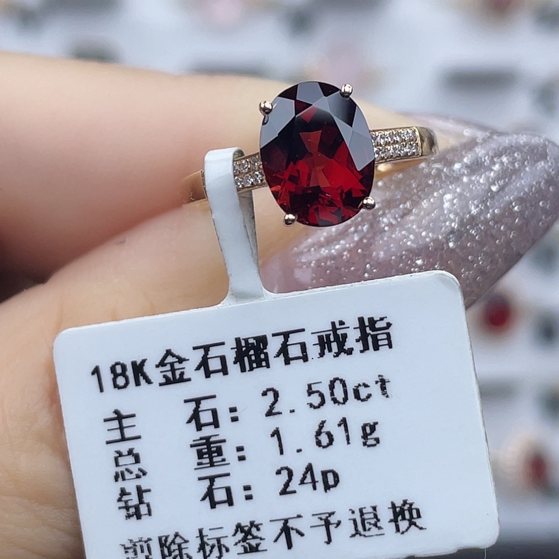 石榴石戒指18K金镶嵌