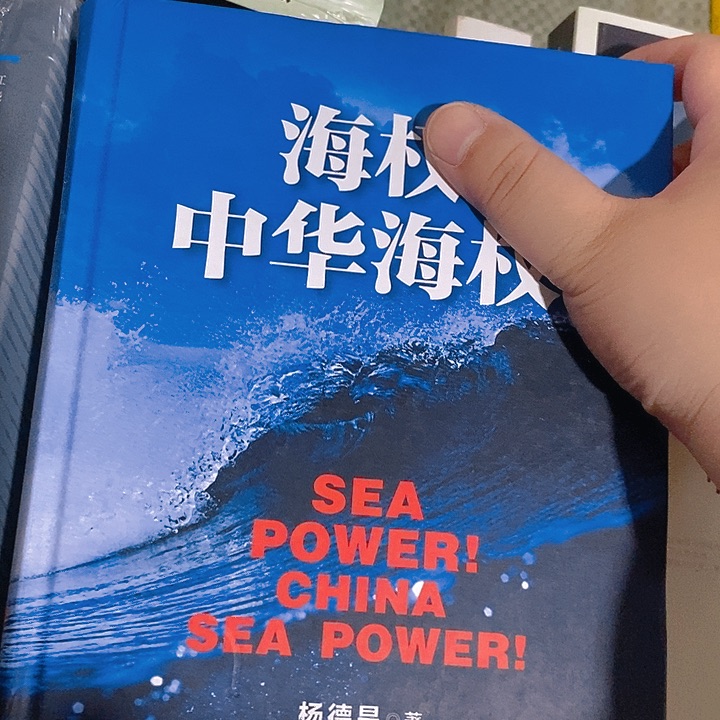 海的什么微瑕………………