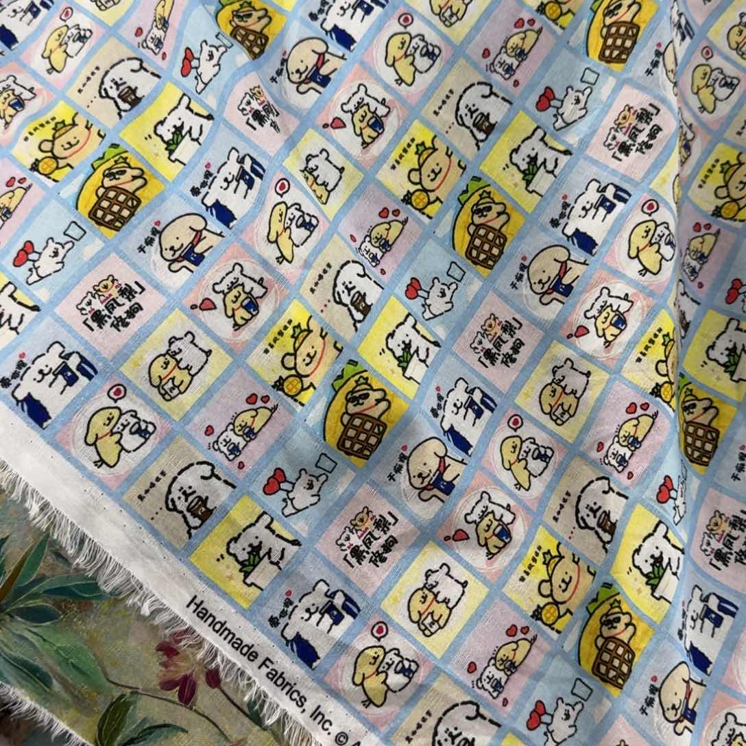 福袋纯棉提花棉布1米价X1.5米宽D