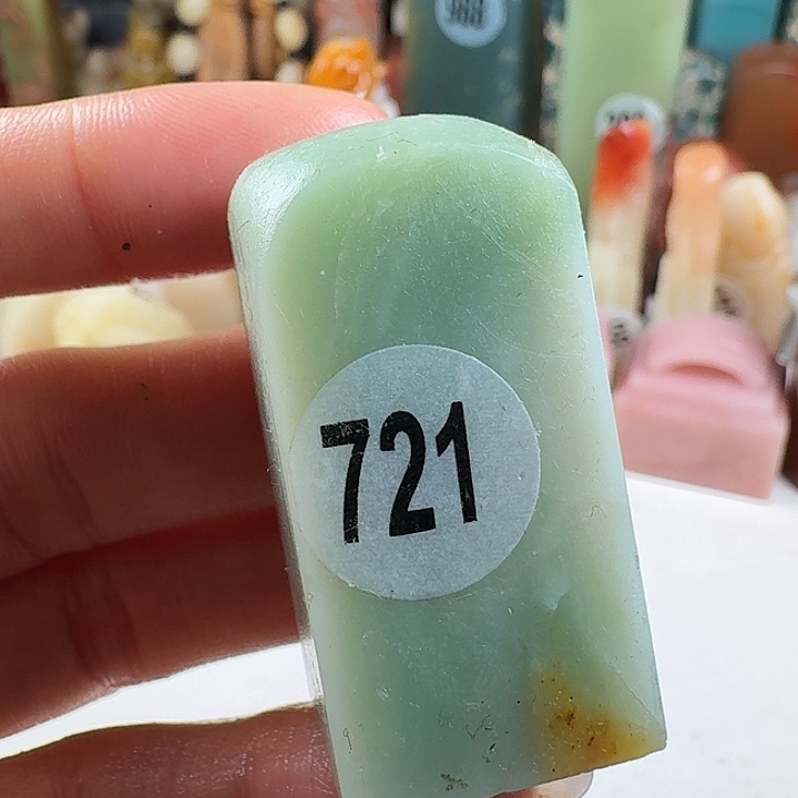 青田石印石印石章料….