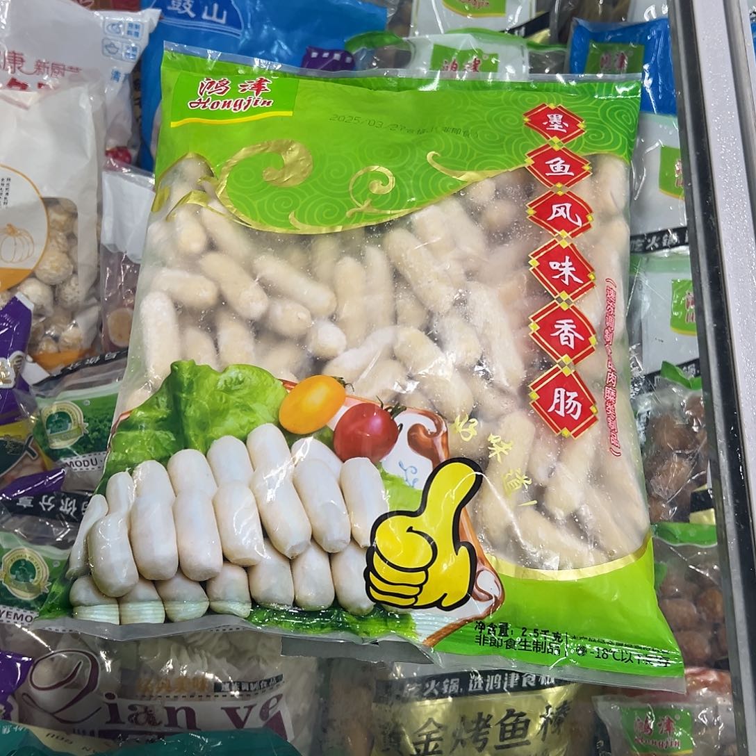 365食用农产品香港特别行政区墨鱼肠一袋