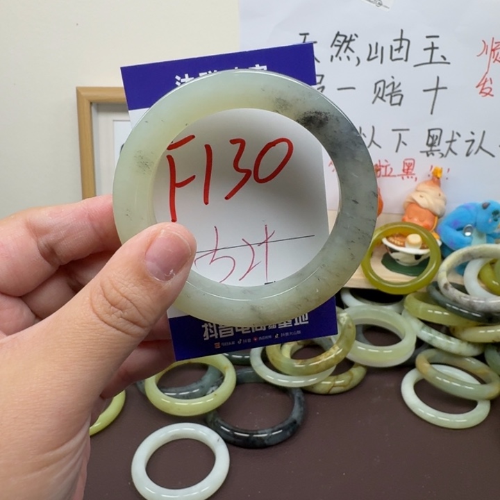 蛇纹石玉未镶嵌手镯130