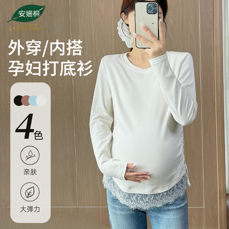 孕妇秋冬打底衫秋冬圆领拼接蕾丝高弹力外穿内搭产后宽松舒适