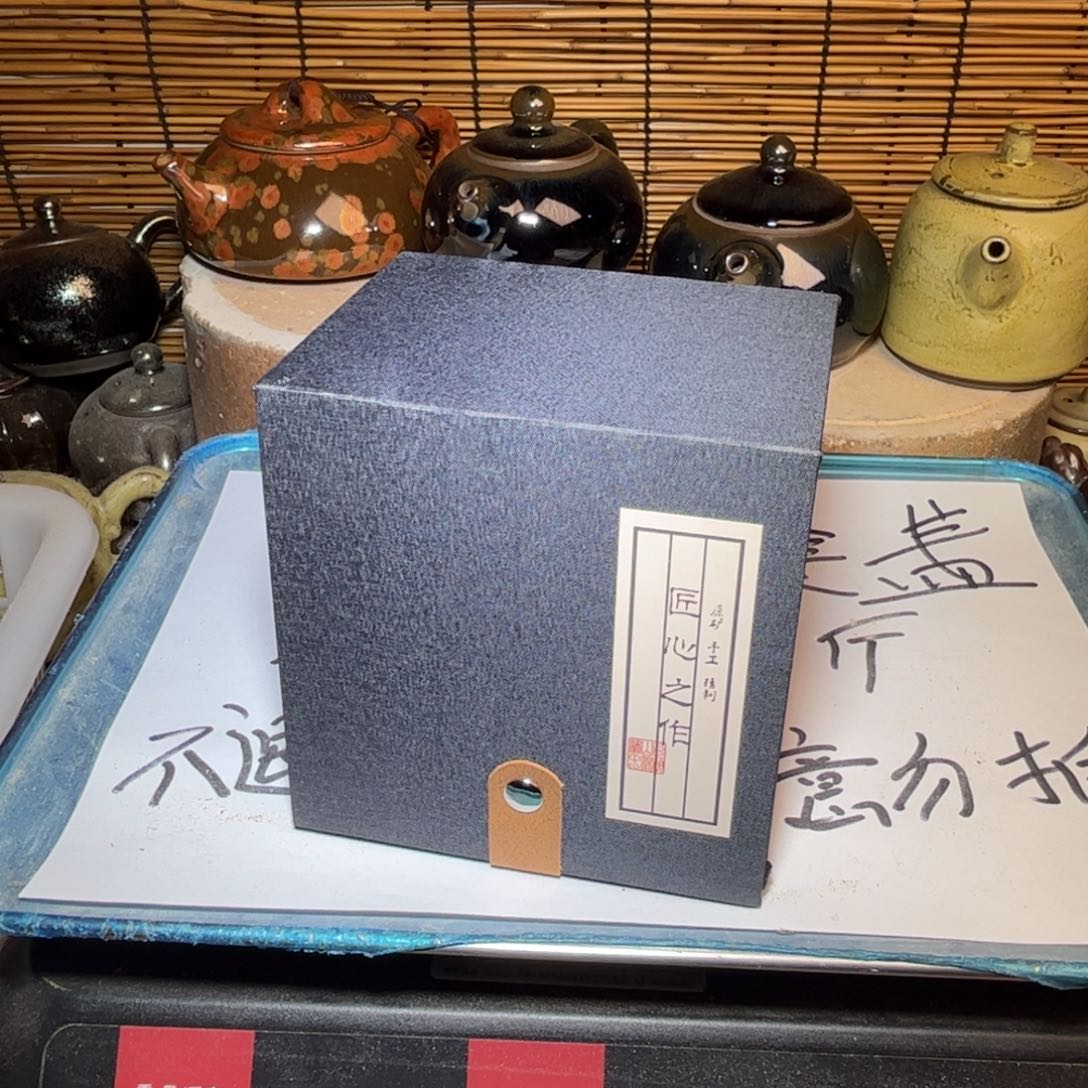 广***司茶盏建窑建盏 微瑕作品4个礼盒