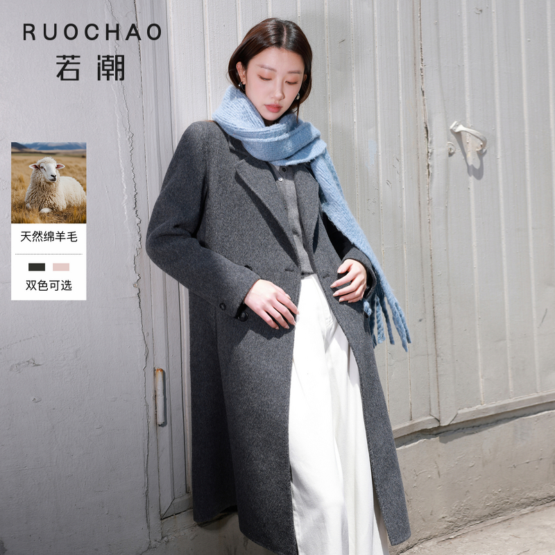 【100绵羊毛】三彩大码女装冬季长款双面呢大衣