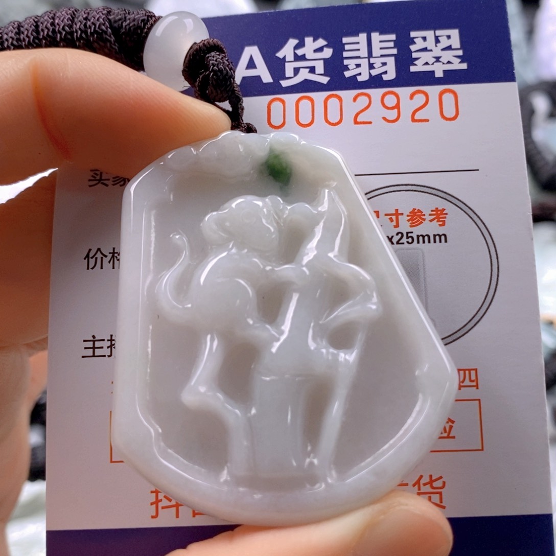 翡翠吊坠(不含链)未镶嵌