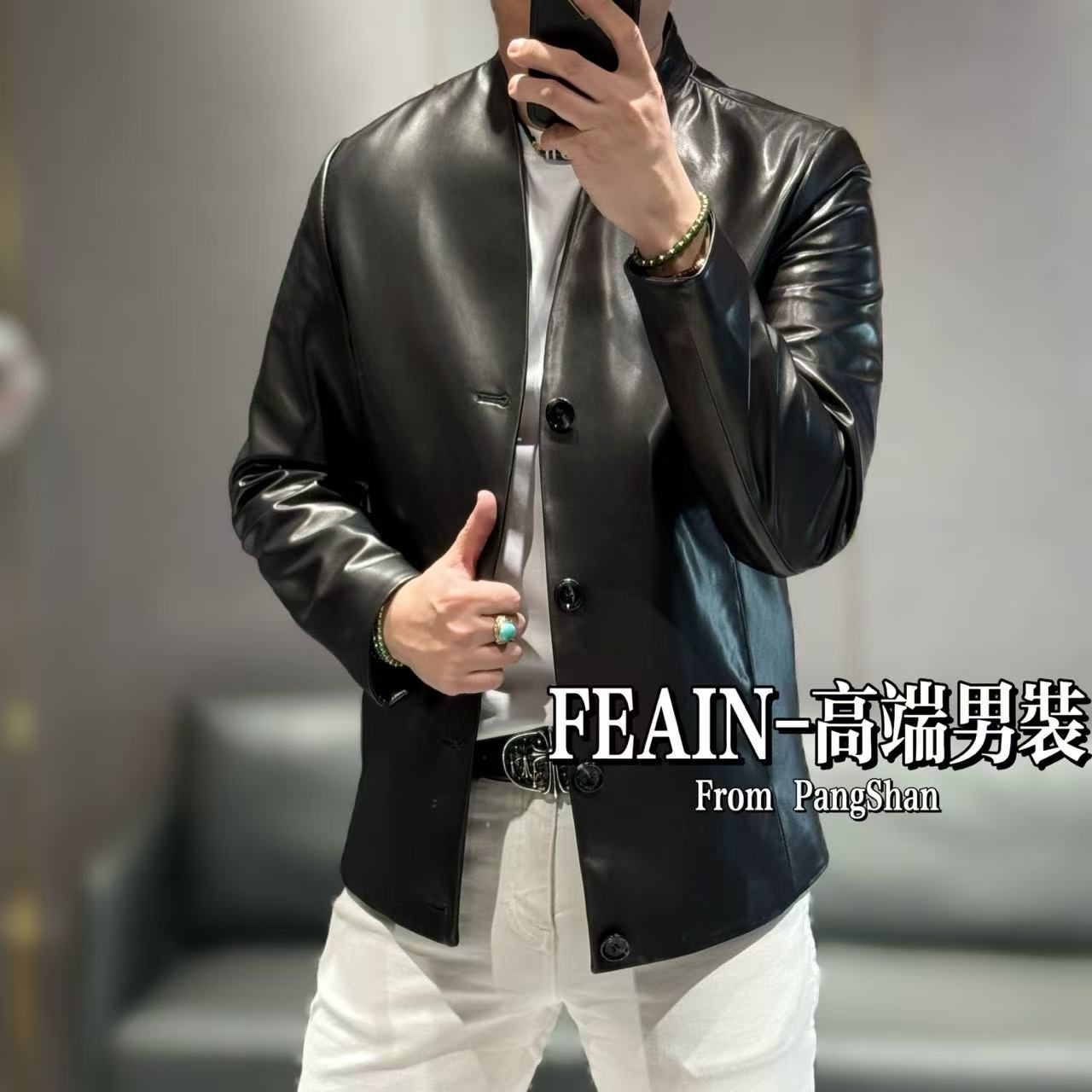 高端男士真皮马吉拉领设计风格春款西装外套8757