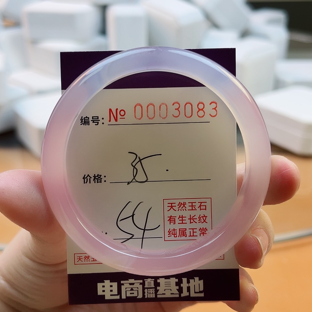 玛瑙/玉髓手镯未镶嵌3083