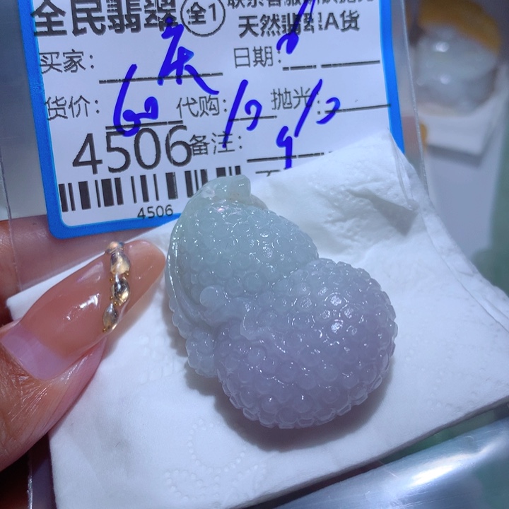 定制翡翠未镶嵌燕*哥