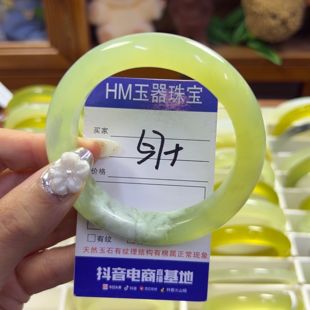 蛇纹石玉未镶嵌手镯124