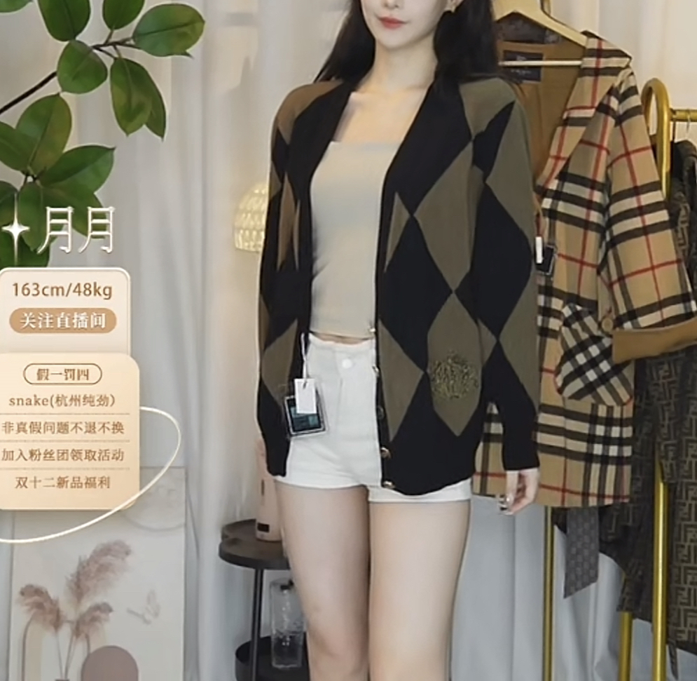 95新 DIOR/迪奥 95新迪奥拼色毛衣女装fy4751