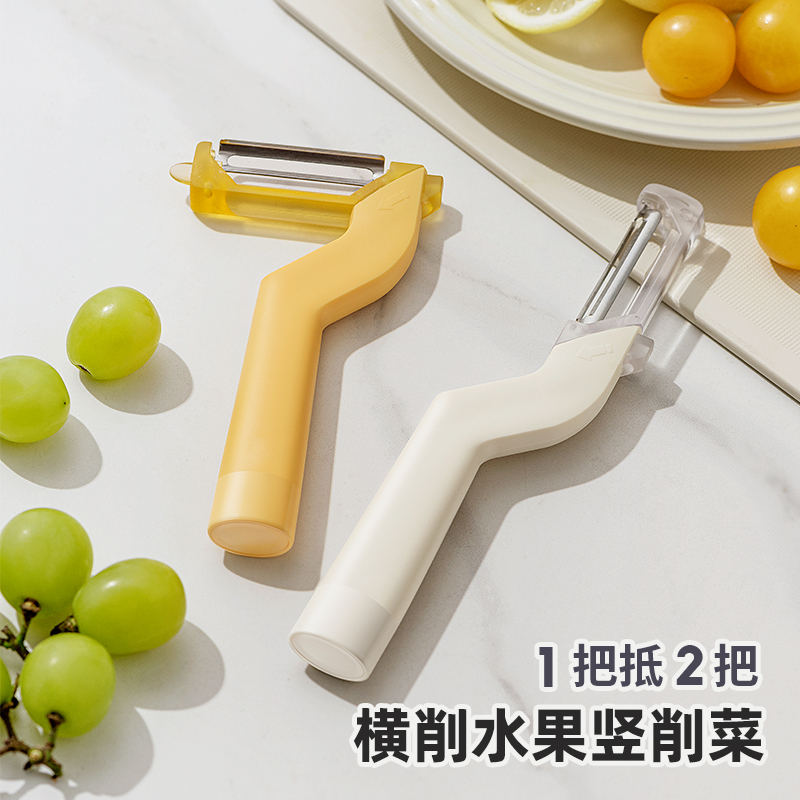 新升级厨房家用果蔬菜削皮器变相削皮刀削皮神器