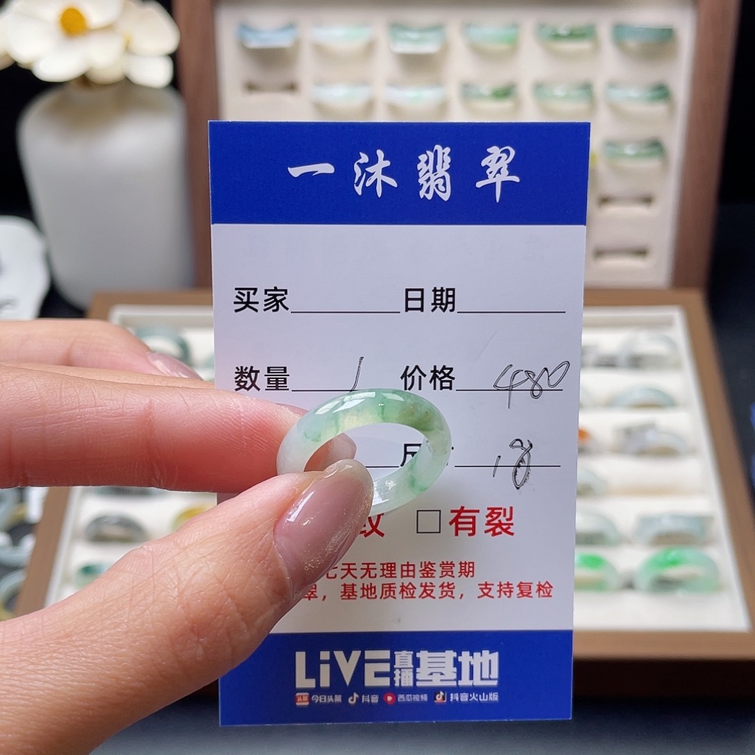 翡翠戒指未镶嵌翡翠首饰