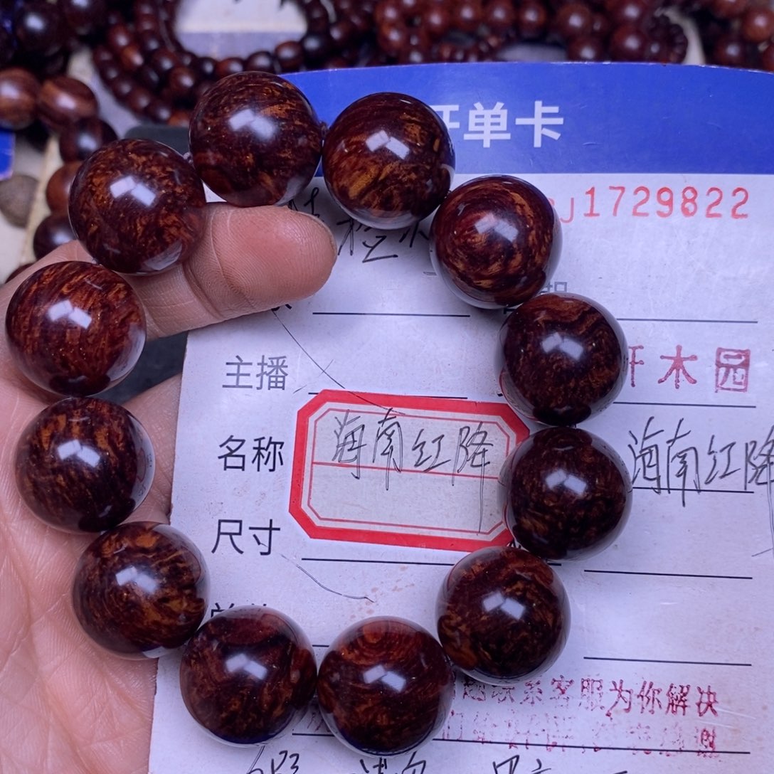 降真香手串/手链海南红降2.0龙鳞65.6克