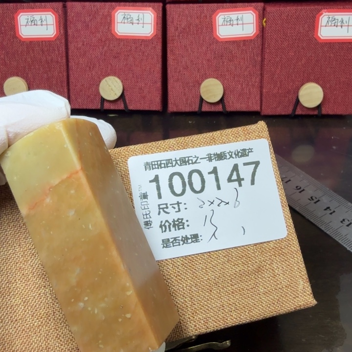 青田石12.30青田石雕厂家直销