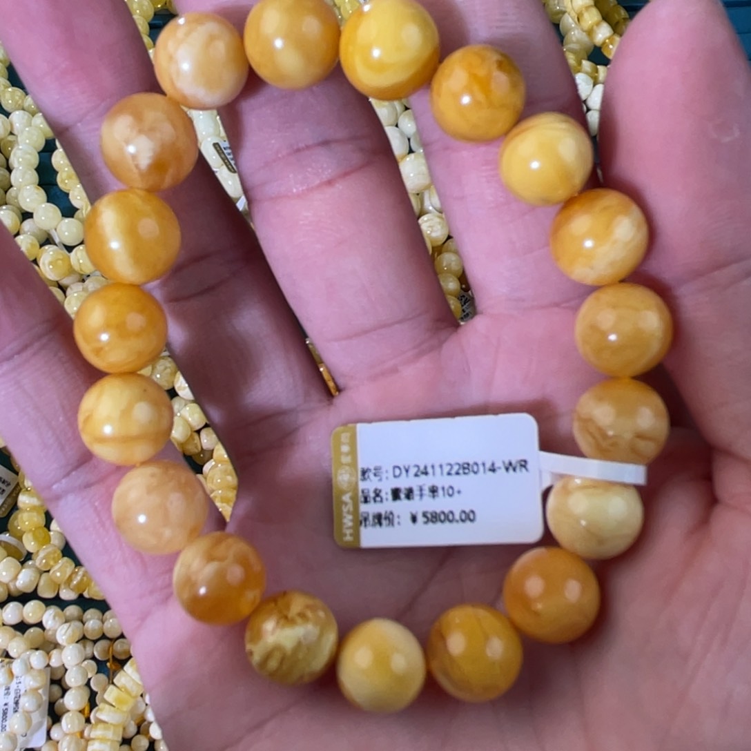 琥珀裸石未镶嵌DY24122B014-WR