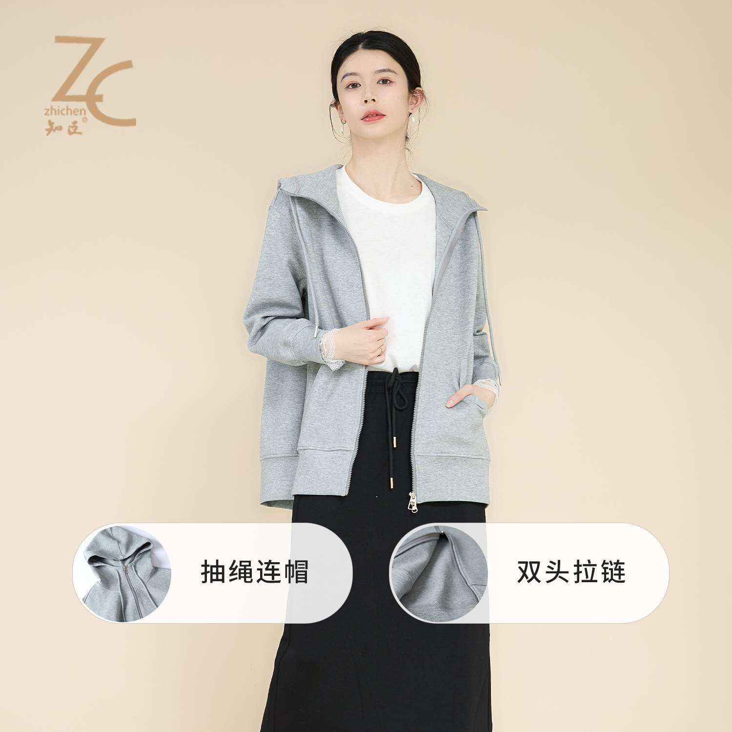 知臣春季新品 宽松减龄氛围感灰色连帽卫衣外套女 T25151023