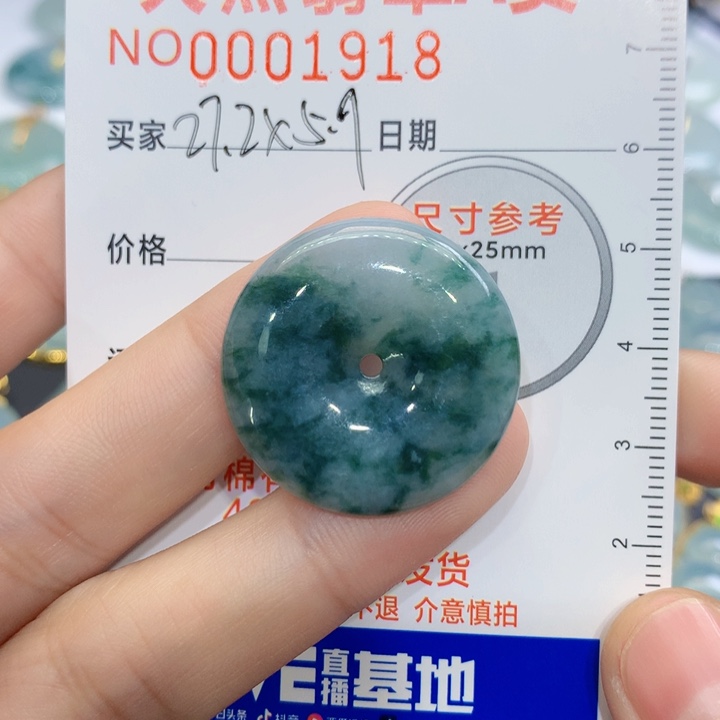 翡翠颈饰未镶嵌福*多吊坠