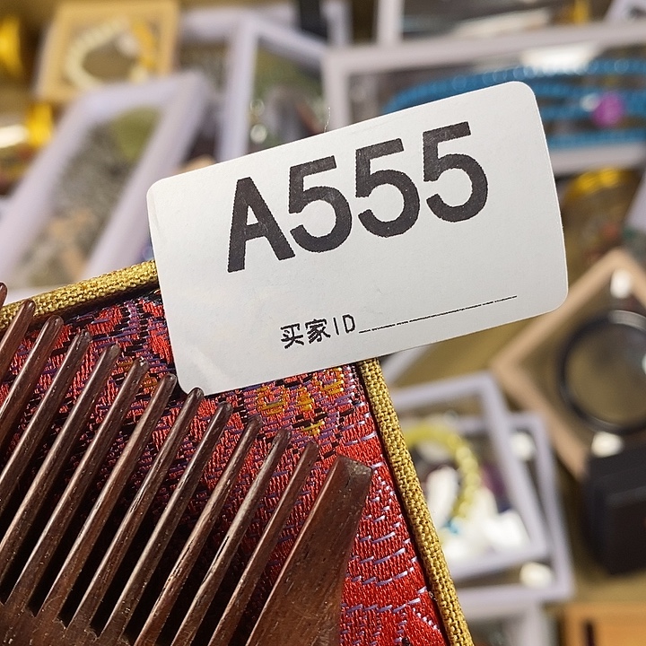 守***华非洲紫檀（红花梨）