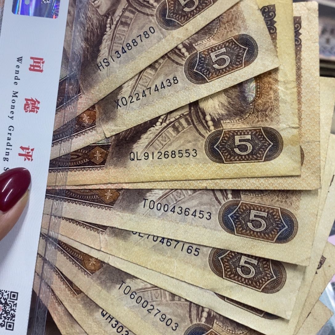 退市钱原图发货10张