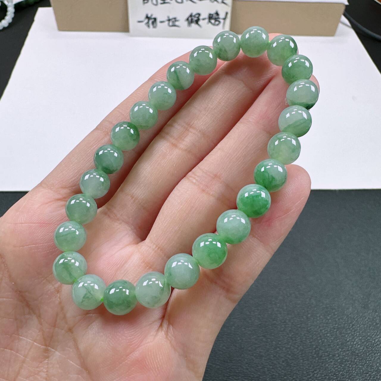天然A货翡翠卡7.8mm老坑糯冰种飘阳绿单圈圆珠女士手串