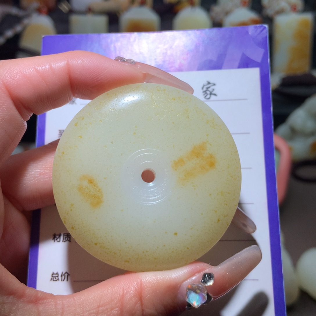 和田玉挂件未镶嵌南**保
