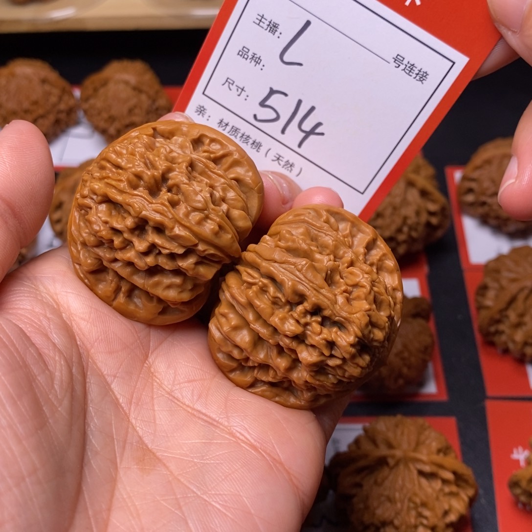 把件文玩核桃43四座楼514号