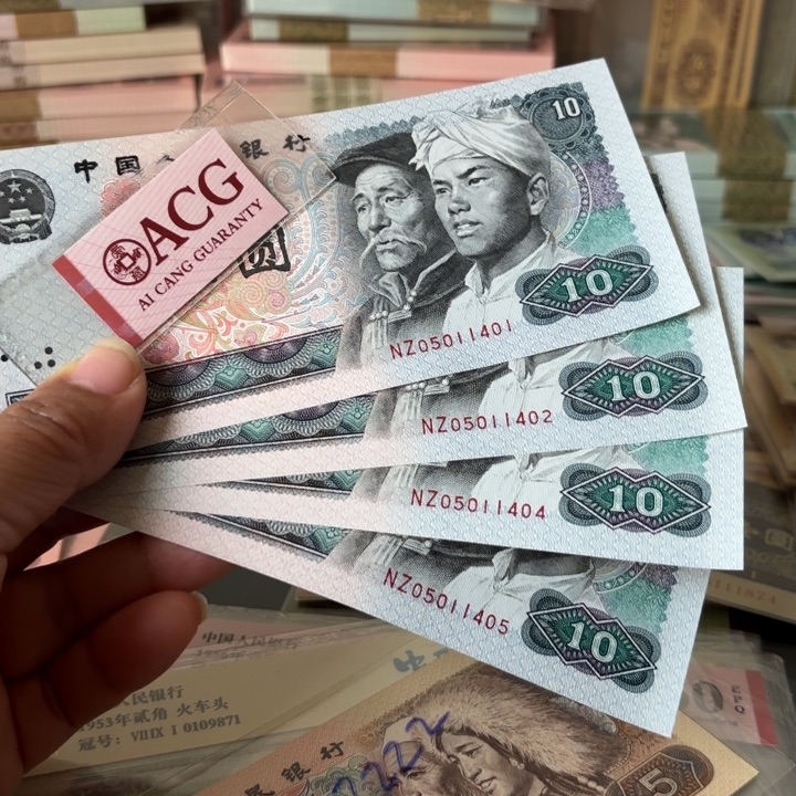 8010，4张，补号———————————