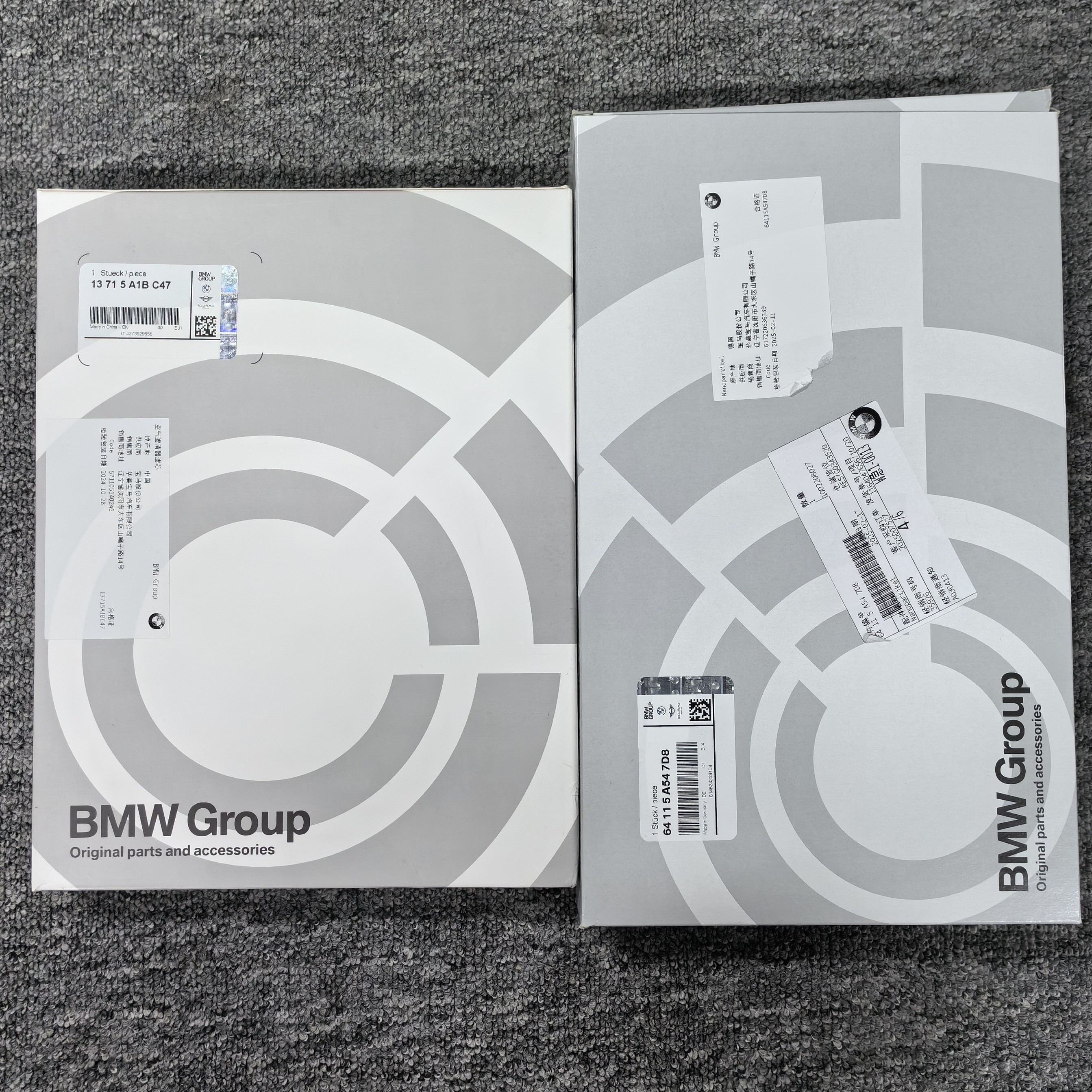 宝马最新（2024款）五系G68 七系G70原厂原装空气滤芯空调滤芯