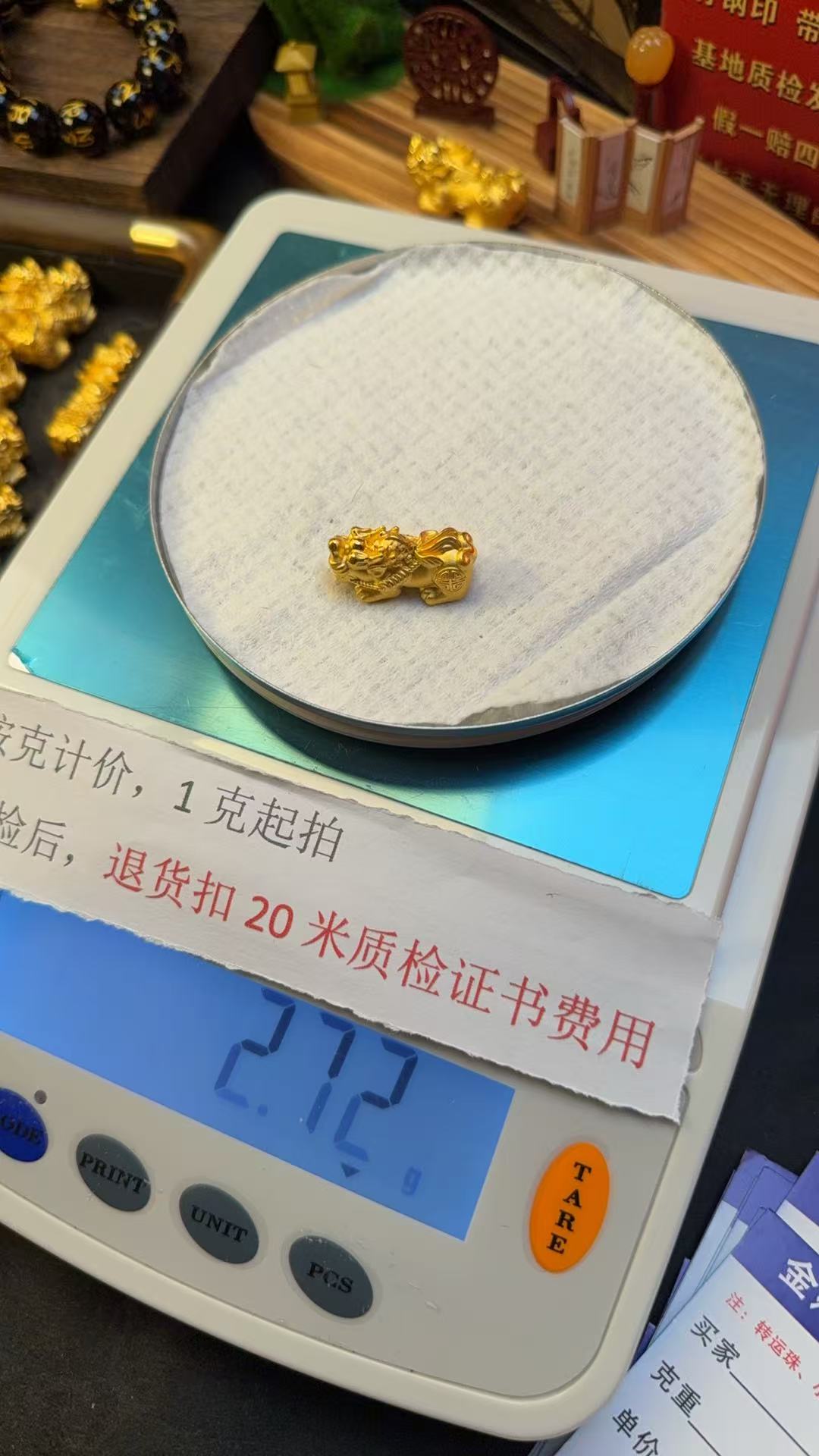 3D硬金工艺黄金貔貅