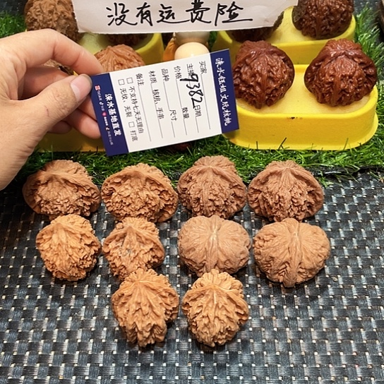 把件桃核核桃大礼包5对9382