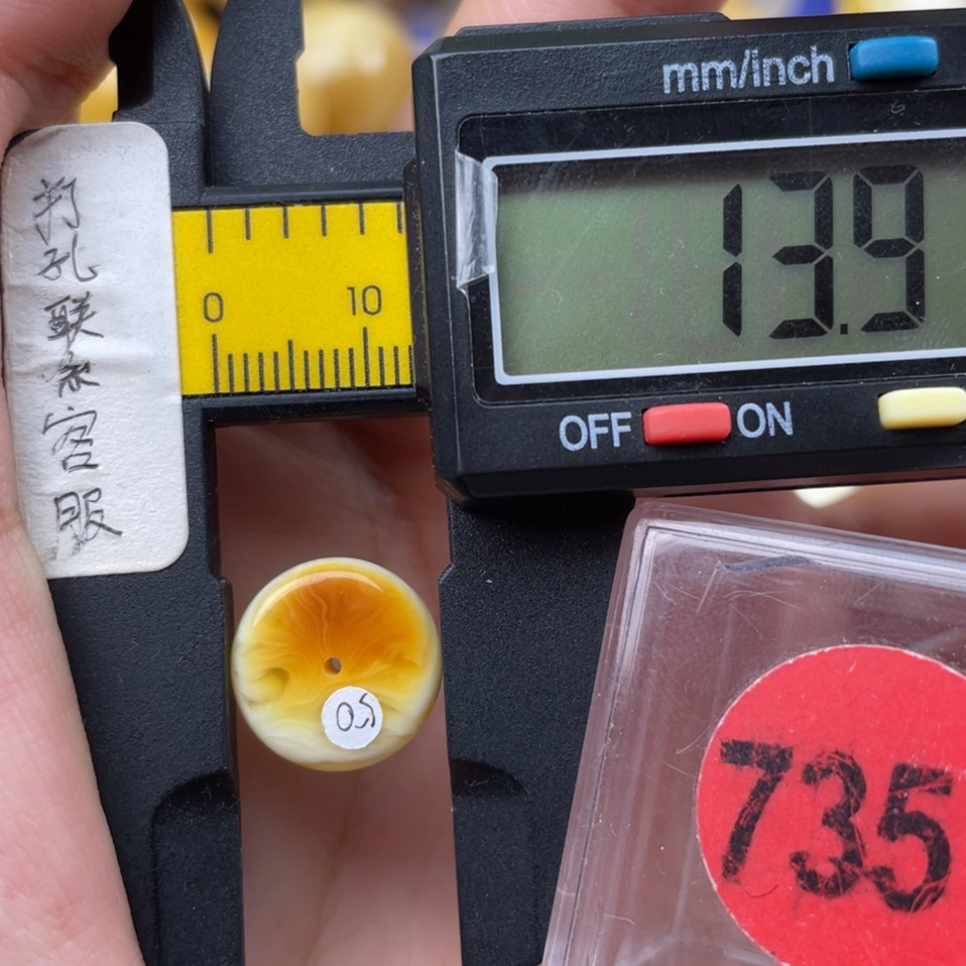 蜜蜡未镶嵌珠宝奇石