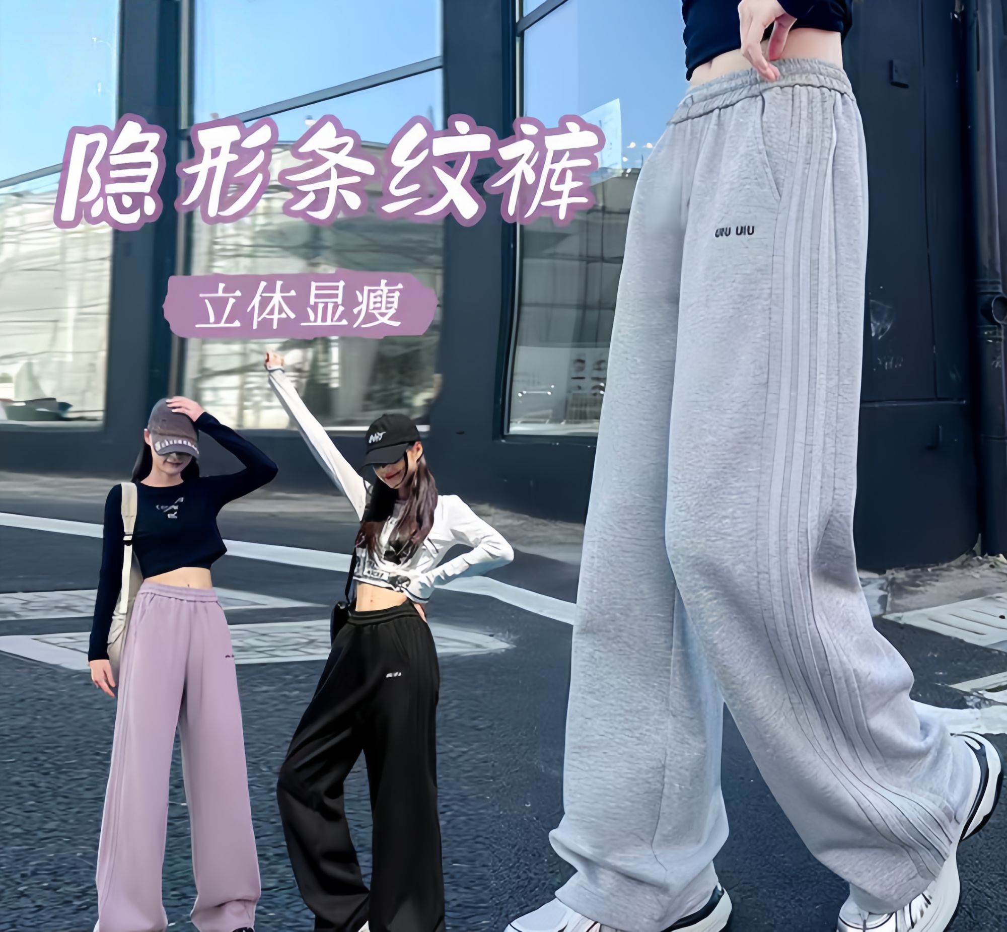 2025春韩版隐形条纹字母直筒宽松卫裤 D195 195 R