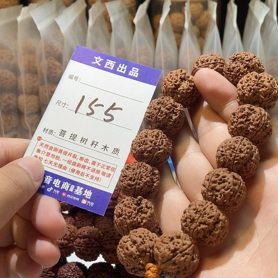 吊坠金刚菩提私人订制四班蜂王22mm