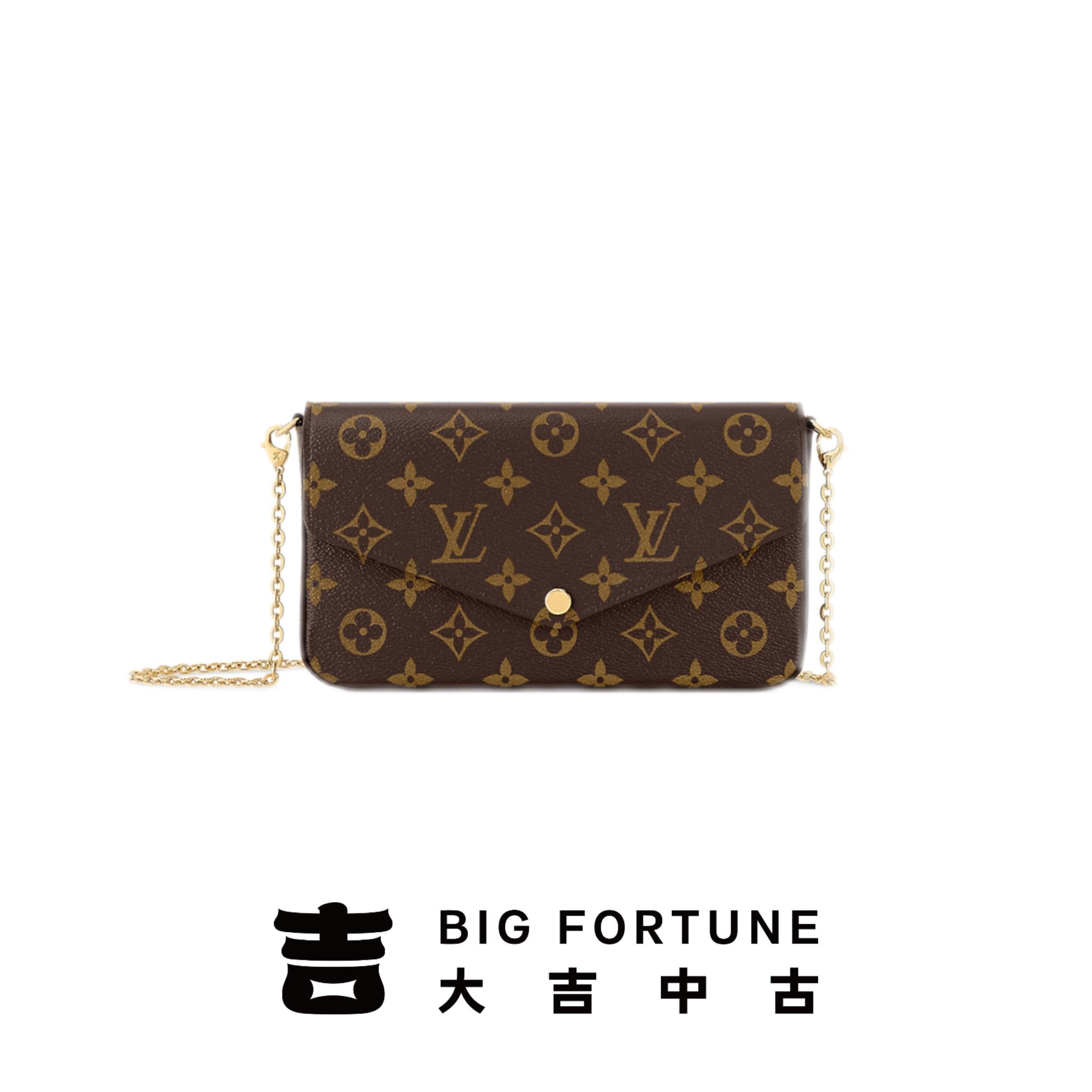 95新 LV 大吉中古3/LV老花三合一斜挎包